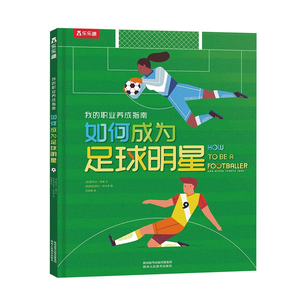 大学生篮球爱好者如何借鉴偶像的成长路径_2