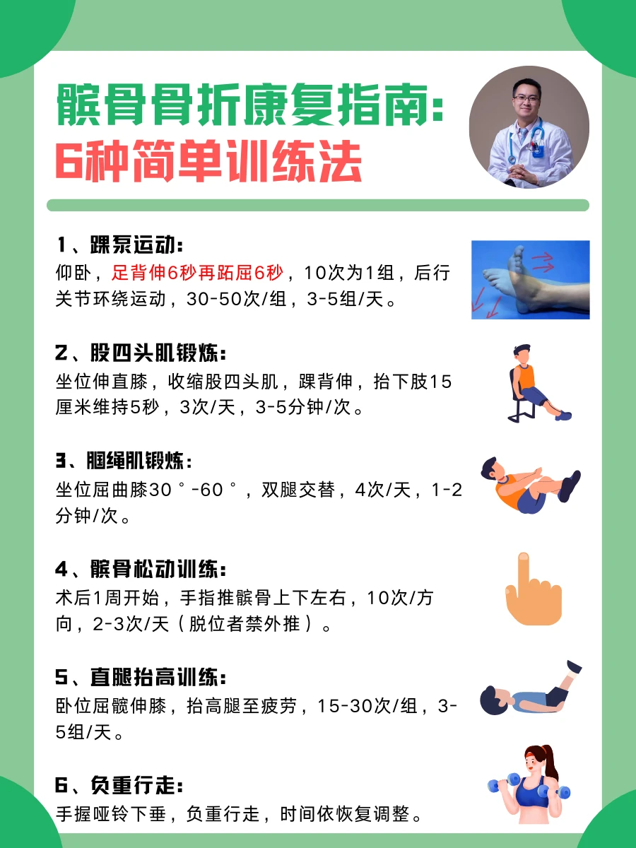 专业篮球教练如何指导球员提高专注力_0
